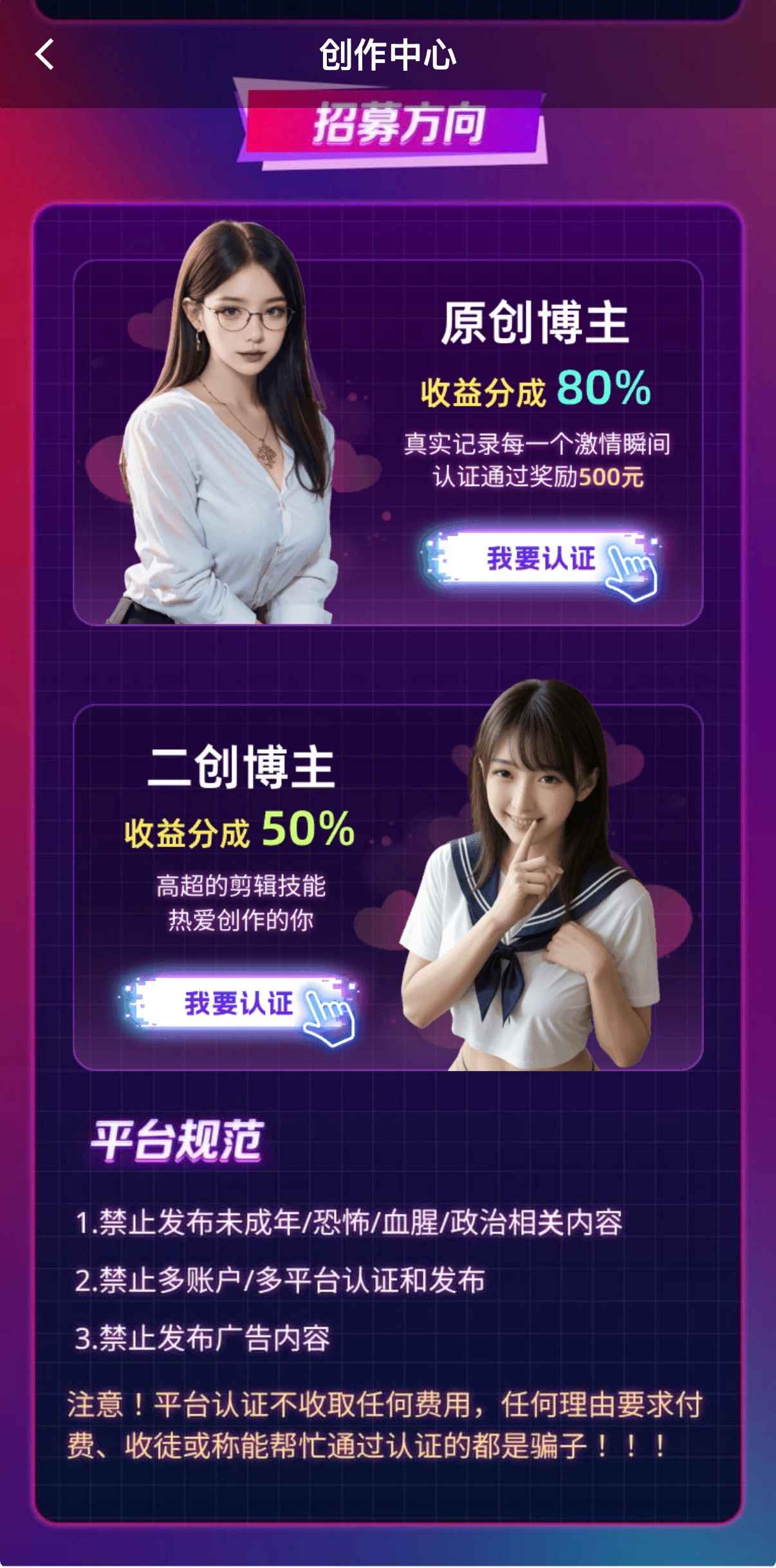 抖阴官网发布入口与稿件管理界面示意